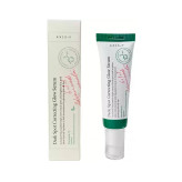سرم ضد لک اکسیس وای مدل Dark Spot حجم 50 میلی لیتر